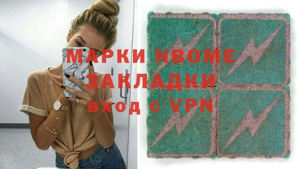 марки nbome Абаза